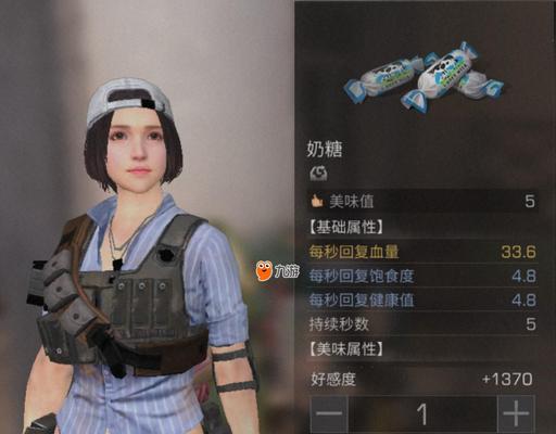 《明日之后秋日副本采集技巧大全》（高效完成秋日副本采集）