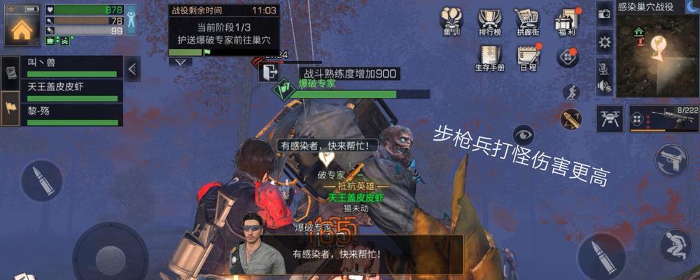 明日之后步枪兵新增核心天赋解析(解锁更强大的战斗力) 明日之后步枪兵新增核心天赋解析(解锁更强大的战斗力)