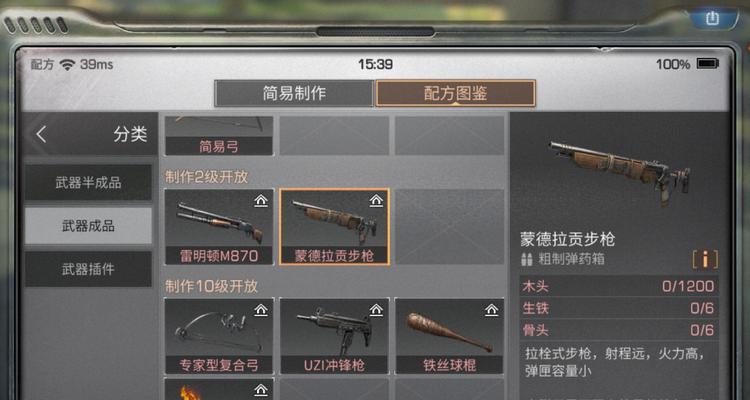 明日之后步枪兵新增核心天赋解析（解锁更强大的战斗力）